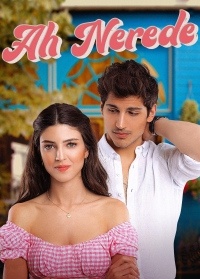 Постер «Ах, где»