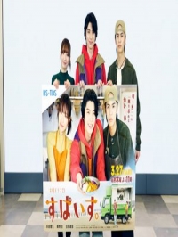 Постер «Специи»